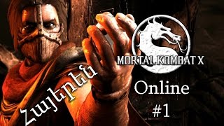 Erron Black - Mortal Kombat X Online #1 Armenian/Հայերեն
