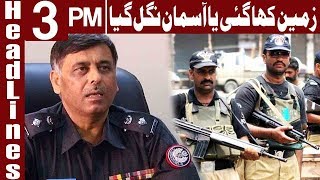 Sindh Police Failed To Find Rao Anwar - Headlines 3 PM - 30 January 2018 - Express News