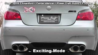 パワークラフト　BMW E60 M5　ハイブリッドエキゾーストシステム