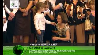 В школу № 53 пришел мастер спорта России