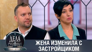 Дела судебные с Еленой Кутьиной. Новые истории. Эфир от 07.02.20