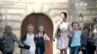 Song Hye Kyo BBK CF 2011