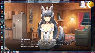 Wolf Tails (волчьи хвосты) Ленивый овощ  #1