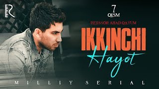 Ikkinchi hayot (o'zbek serial) | Иккинчи хаёт (узбек сериал) 7-qism