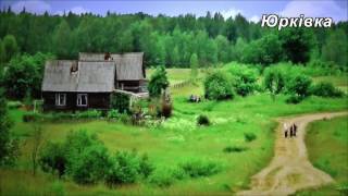 Митькозавр із Юрківки, або химера лісового озера. Презентація.