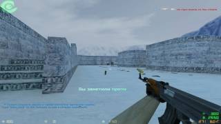 Counter Strike 1.6 Silent Aim 2017!!! (NEW AIMBOT)