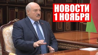 Лукашенко о конфликте Еревана и Баку: Идёт игра. Зачем туда втянули ЕС и тащат ОБСЕ?