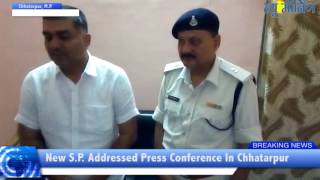 New S.P. Addressed Press Conference In Chhatarpur | Madhya Pradesh