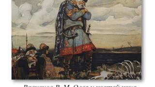 1. 862-912 Сочинение