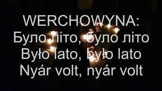 WERCHOWYNA / ВЕРХОВИНА - Było lato / Було літо / Nyár volt