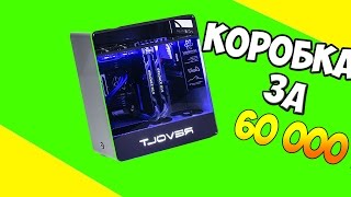 Игровой компьютер за 50 тысяч. [2015-2016]