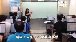 【巨匠電腦】名師推薦：電腦資訊技能講師 - 章美蘭