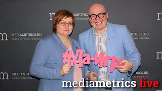 «Да - Игра!» с Антониной Цицулиной. Нейромаркетинг в детских товарах
