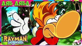 Rayman ПРИКЛЮЧЕНИЯ в волшебном лесу#3. Прятки с пиратами. Игровой мультик для детей. Летсплей