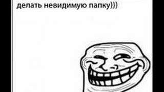 как спрятать файл внутри картинки