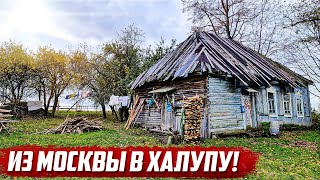 Последний мужик в деревне | Калужская обл, Жиздринский р/н д. Нижнее Ашково