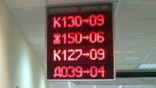 Стенд образцов налоговой