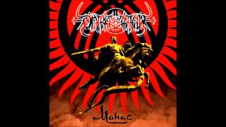 Darkestrah - Память/Memory (The Old Man)