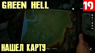 Green hell – прохождение. Ворвался в деревню туземцев и нашёл карту, но тут же погиб... #19