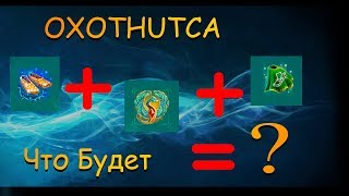 Prime World: Ботинки + Отважный странник и Неустанный защитник? Увеличиться ли скорость?