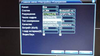 обзор DVR, NVR 8 камер гибридный режим аналог+IP