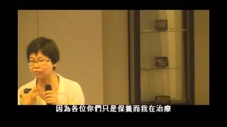 陳麗妍小姐分享肺腺癌案例 2-1