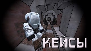 STALCRAFT/кейсы,ключи,конт.победителя