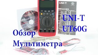 Мультиметр UNI T UT60G