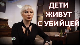 Максакова Мои дети живут с yбuйцeй (12.11.2017)