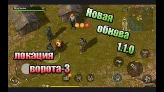 Новая обнова 1.1.0. Jurassic Survival. Открыли ворота-3.