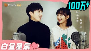 《时光与你都很甜》主题曲MV：吕小雨孙泽源唱响校园青春进行曲 Beautiful Time With You