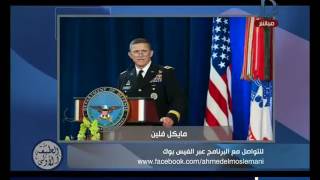 برنامج الطبعة الأولى| مع أحمد المسلماني حلقة 23-7-2017