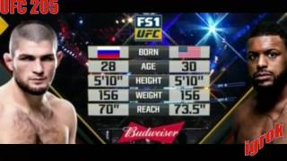 Хабиб Нурмагомедов vs Майкл Джонсон UFC 205 /Khabib Nurmagomedov vs Michael Johnson UFC 205