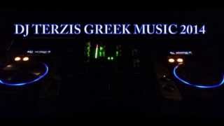 GREEK MUSIC NEW SONGS 2014 TERZIS MIX