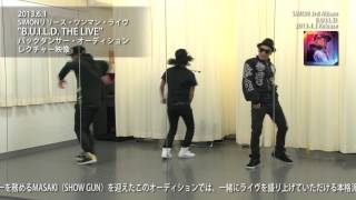 SIMON "B.U.I.L.D. THE LIVE" バックダンサー・オーディション・レクチャー映像