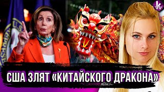 Если Китай "покажет зубы" США. Что будет с Украиной?