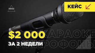 Отзыв о тренинге Кирилла Кафтаника «Бизнес с Китаем. Все включено» | Успешный кейс Акрама