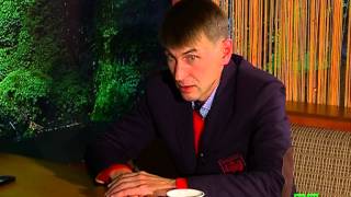 Личность - Сергей Бутенко - 24.10.2013