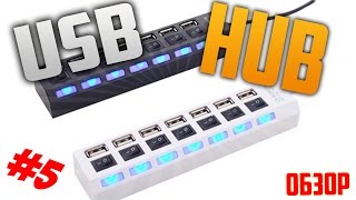 USB Удлинитель с Aliexpress