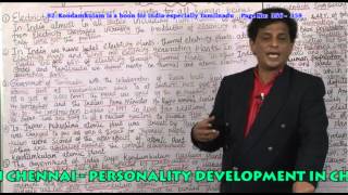 I.A.S TRAINING INSTITUTION IN CHENNAI -   PH: 9840749872