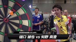 【2017 PERFECTツアー 開幕戦 横浜 男子5回戦】知野真澄 VS 樋口雄也