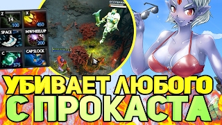 Лион 7.02 / Lion в Angel Arena Reborn Dota 2