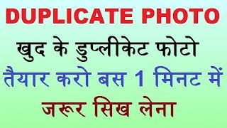 How to clone yourself in just one click | Clone Camera Apps 2018