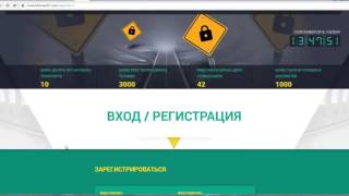 Rostockfuture2017 заработок на автомате и без вложений.Бонус 10$