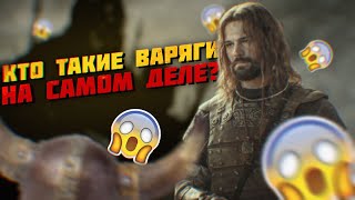 К проблеме норманнской теории