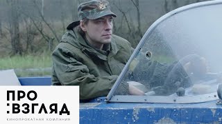 Человек, который удивил всех / The Man Who Surprised Everyone — трейлер (2018)