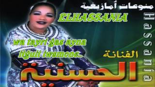 ELHASSANIA ...wa tayri gas ayna itguit iwsmoune