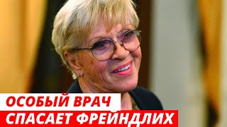 Врачи рассказали о состоянии Алисы Фрейндлих