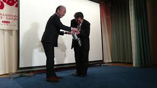 守成クラブ京都 第100回記念例会 ゴールドバッチ授与