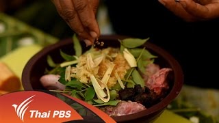 Spirit of Asia : อายุบวรชาวสิงหล (4 ต.ค. 58)